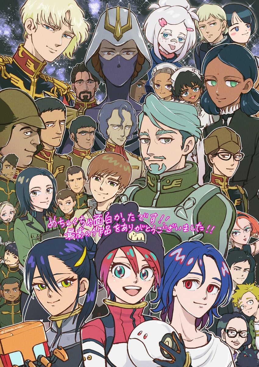 amate yuzuriha, haro, shuji ito, char aznable, nyaan, and 27 more (gundam and 1 more) drawn by 3kaku_mimi