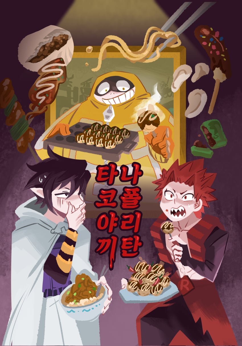 kirishima eijiro, amajiki tamaki, and fat gum (boku no hero academia) drawn by ye_oun