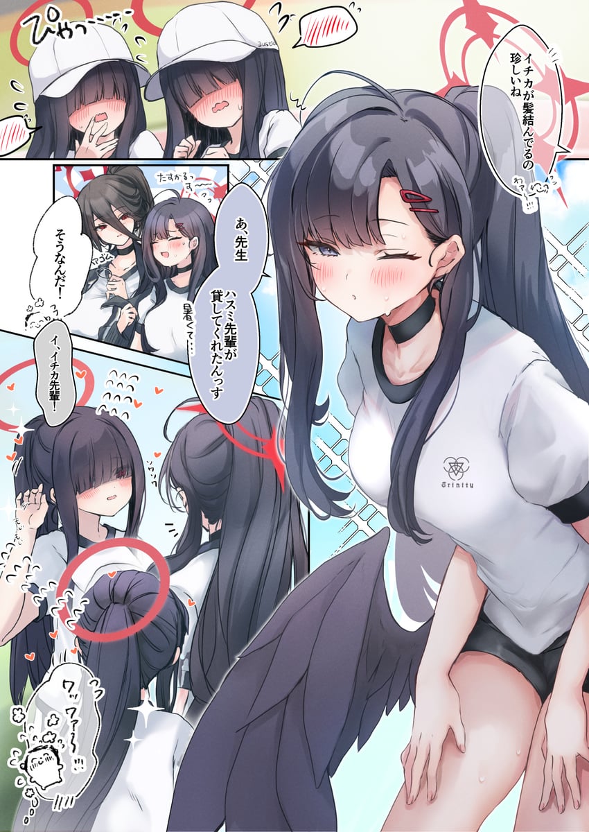 sensei, doodle sensei, hasumi, ichika, and justice task force member (blue archive) drawn by touko_56