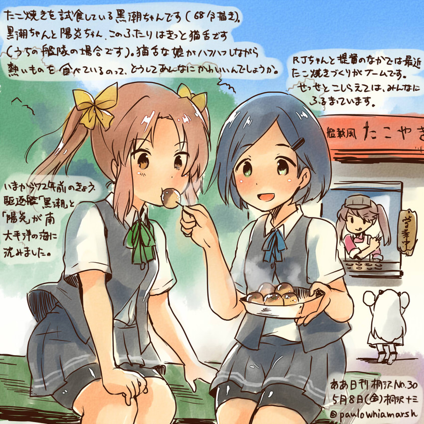 ryuujou, northern ocean princess, kagerou, and kuroshio (kantai collection) drawn by kirisawa_juuzou