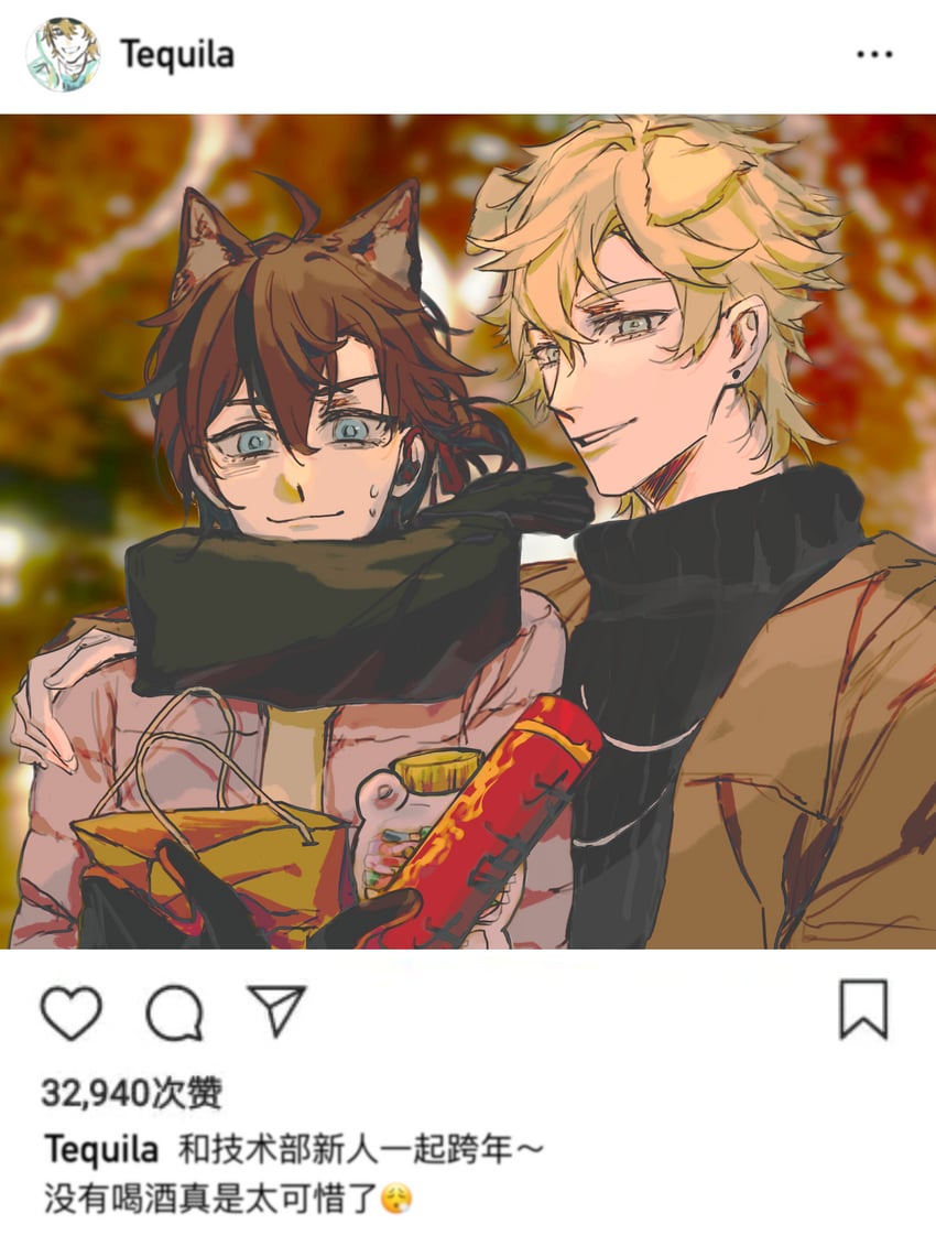 tequila and stainless (arknights and 1 more) drawn by 2069563620