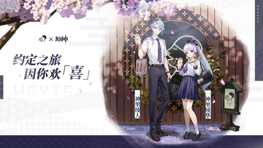 lumine, aether, kamisato ayaka, kamisato ayato, and taroumaru (genshin impact)
