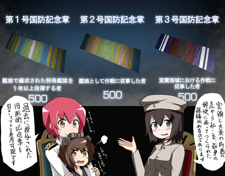 yukikaze, female admiral, and akitsu maru (kantai collection) drawn by oshiru_(sealeu)