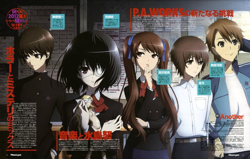 misaki mei, akazawa izumi, sakakibara kouichi, teshigawara naoya, and mochizuki yuuya (newtype and 1 more) drawn by ishii_yuriko