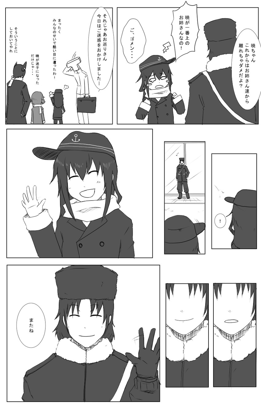 admiral, tenryuu, ikazuchi, and akatsuki (original and 1 more) drawn by 8-gou_(mechanist08)