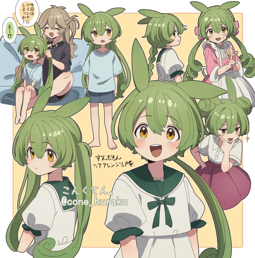 zundamon and kasukabe tsumugi (voicevox) drawn by corn_kuten