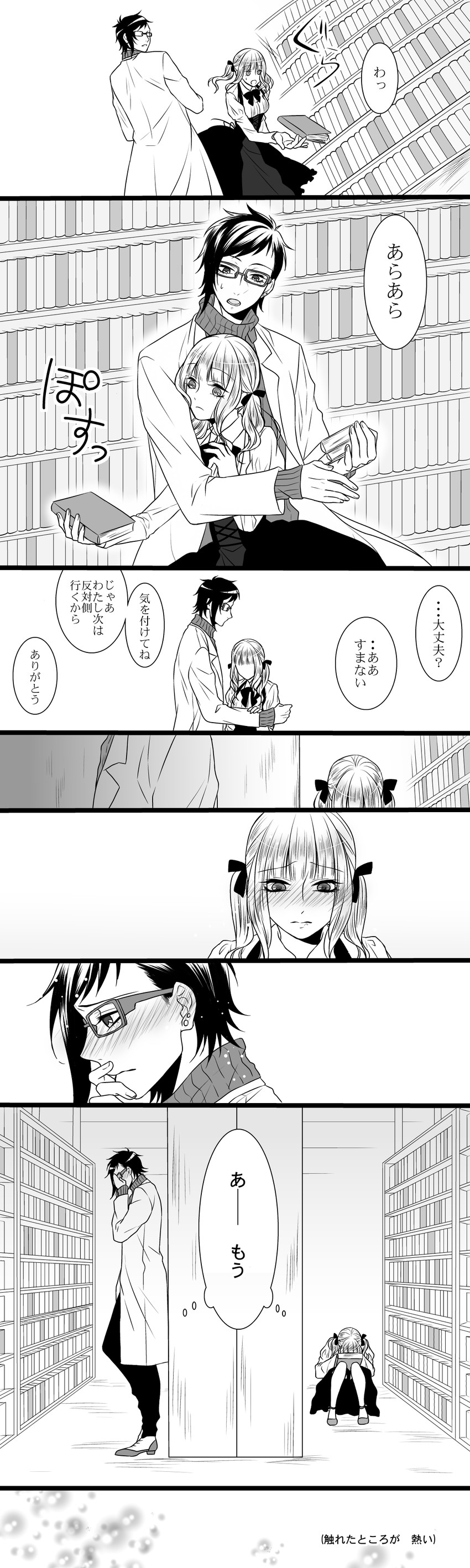 fujita canaria and takara tooru (original) drawn by takase_hina