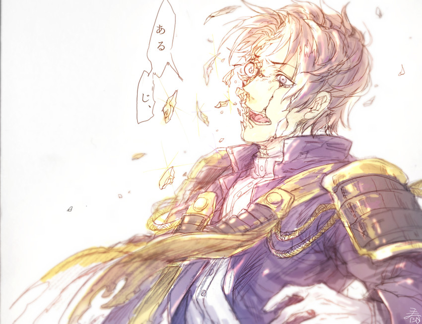 heshikiri hasebe (touken ranbu) drawn by harukazu