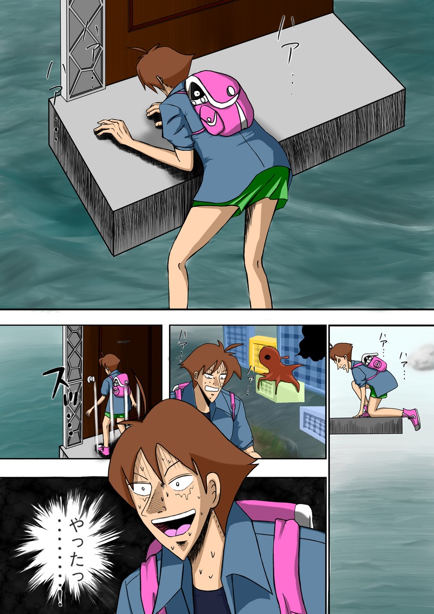 umihara kawase (kaiji and 1 more) drawn by opuu_(pixiv_556057)