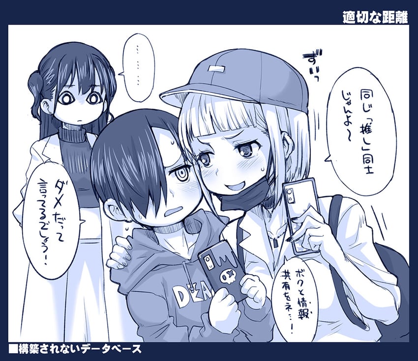 yamada anna, ichikawa kyoutarou, and nico kouda (boku no kokoro no yabai yatsu) drawn by hagiya_masakage
