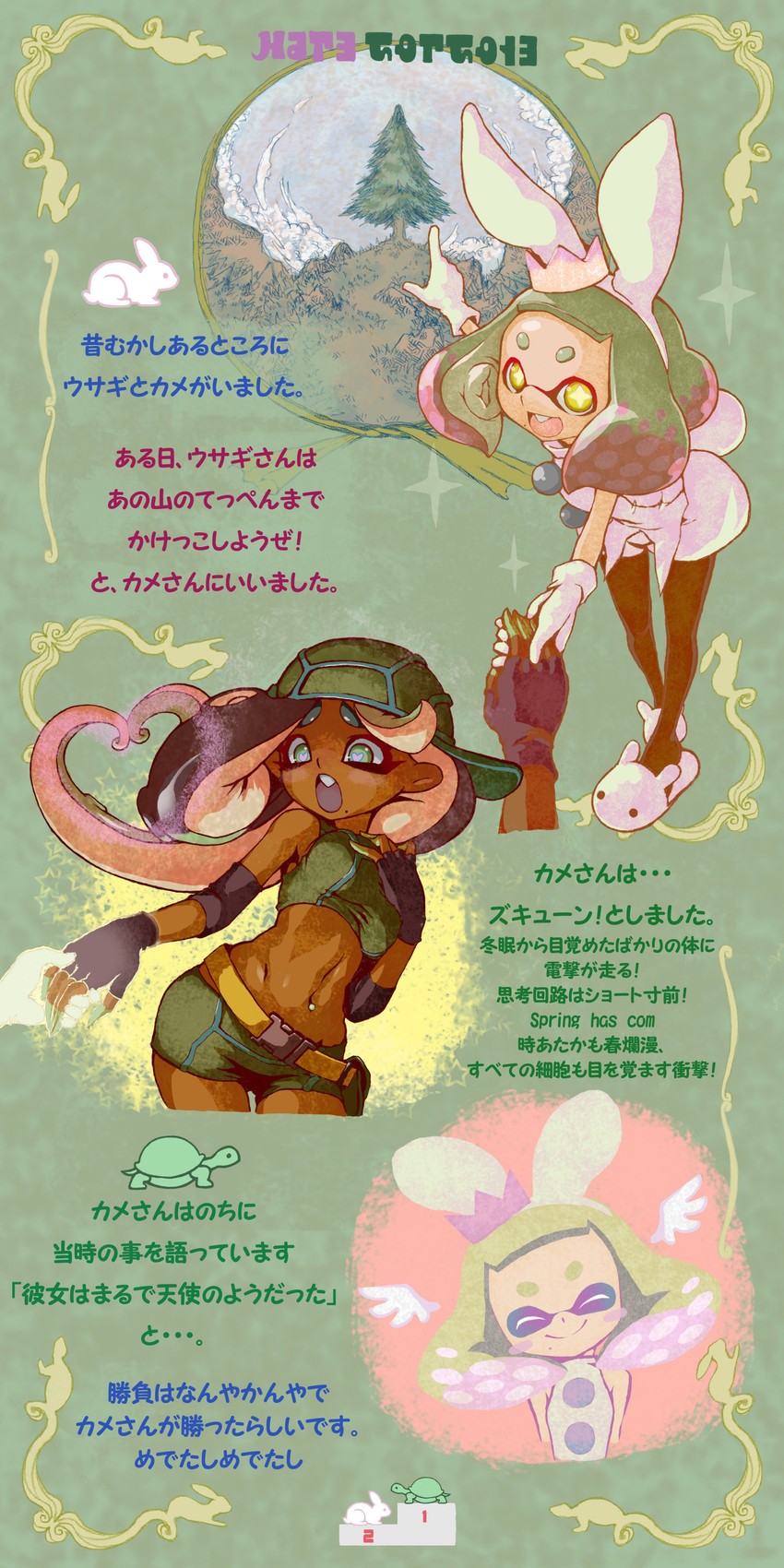 marina and pearl (splatoon and 2 more) drawn by hideyoshi_(swliyhbpe9xqqze)