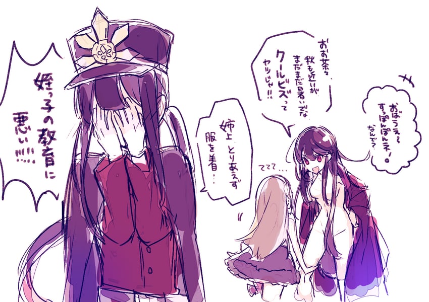 oda nobunaga, oda nobukatsu, and chacha (fate and 1 more) drawn by yuui1994