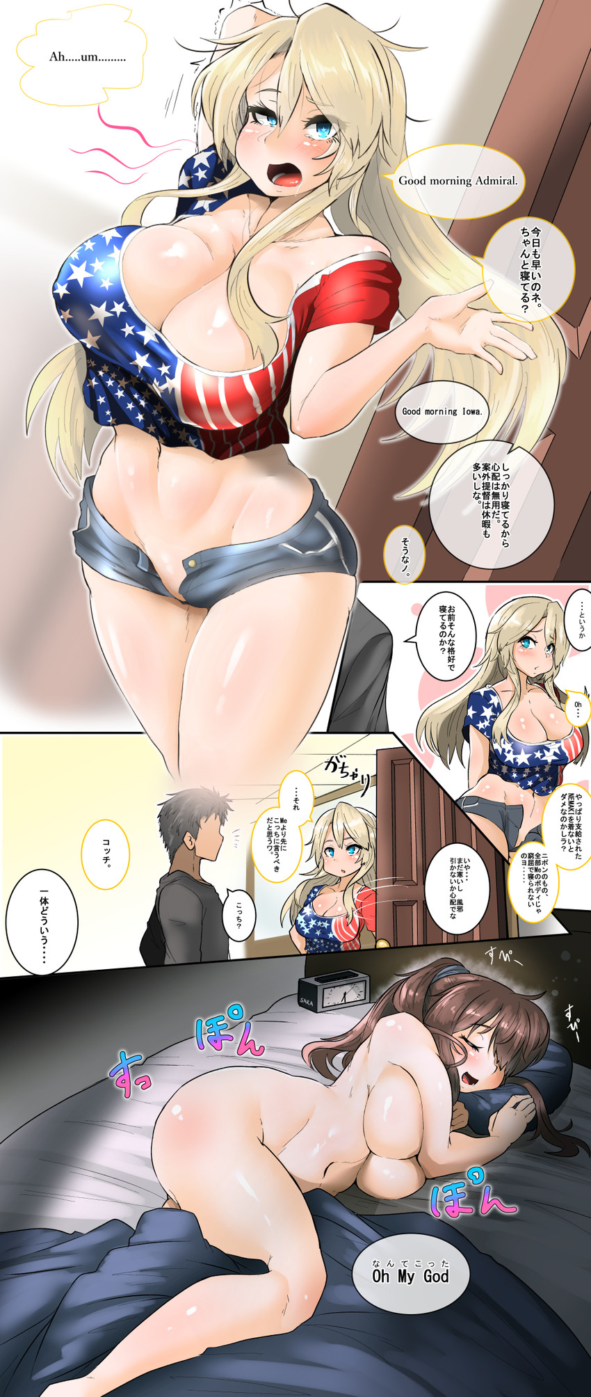 admiral, iowa, and saratoga (kantai collection) drawn by konoshige_(ryuun)