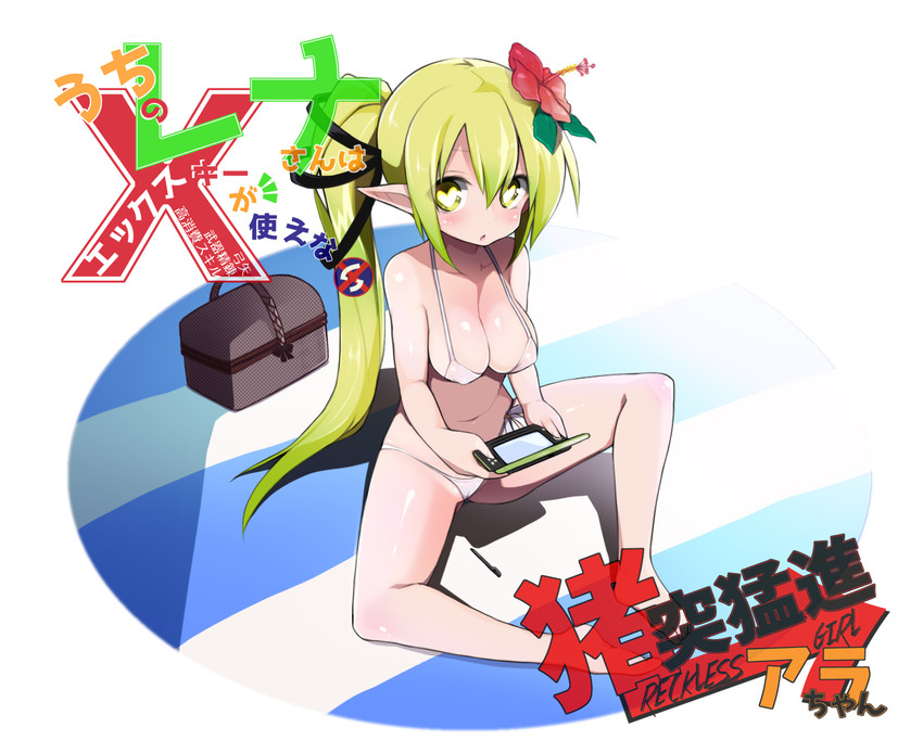rena erindel and wind sneaker (elsword) drawn by morino_donguri