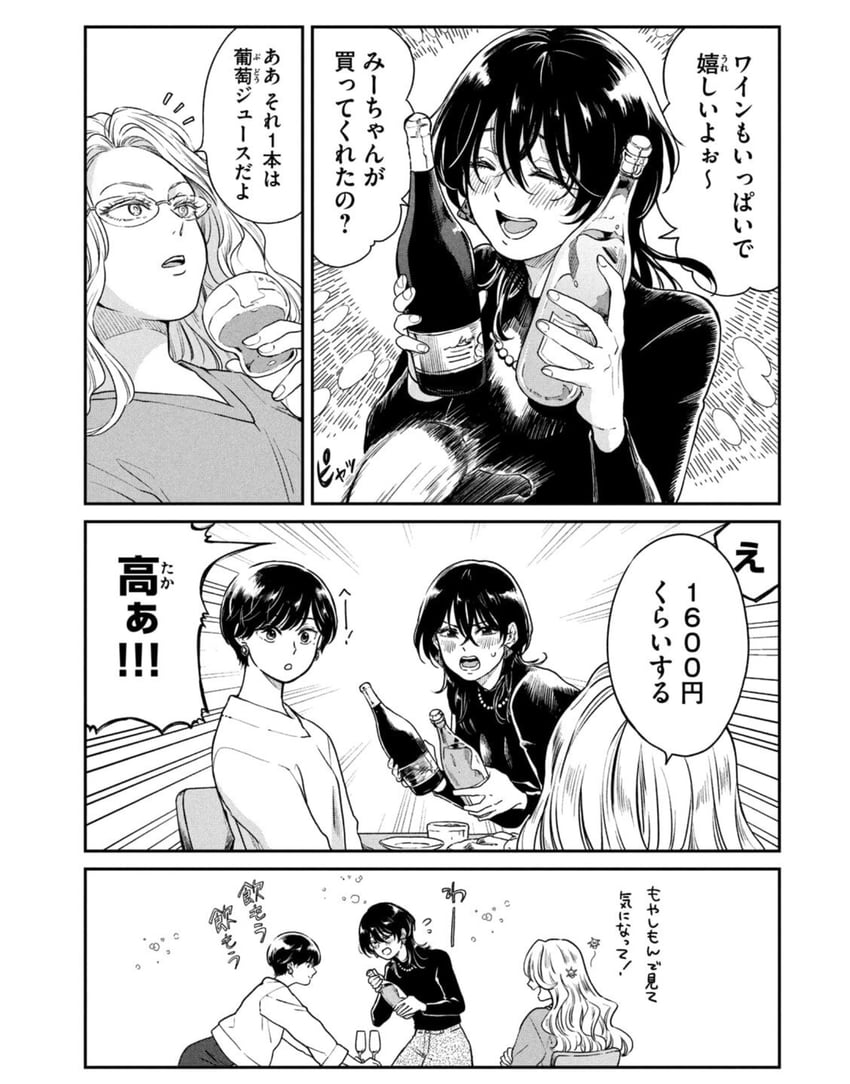 tanuki and fuji (ame to kimi to) drawn by nikaidou_kou