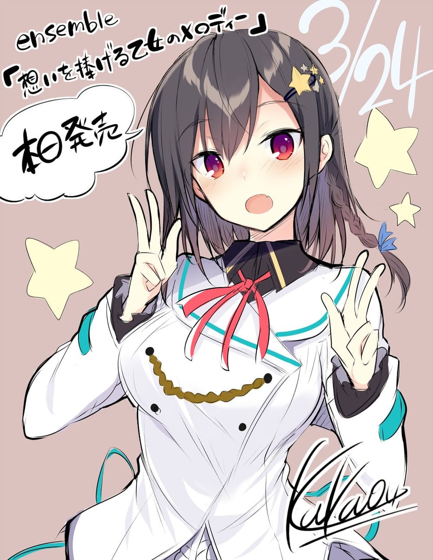 sonoya chika (omoi wo sasageru otome no melody ~afureru omoi wo shirabe ni nosete~) drawn by kakao_(chocolate_land)