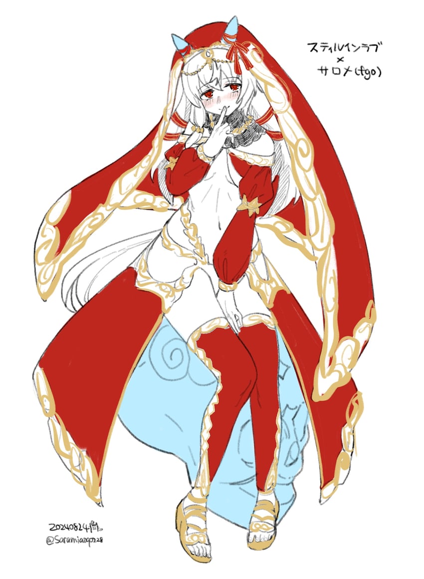 still in love and salome (fate and 2 more) drawn by saramiao-chan