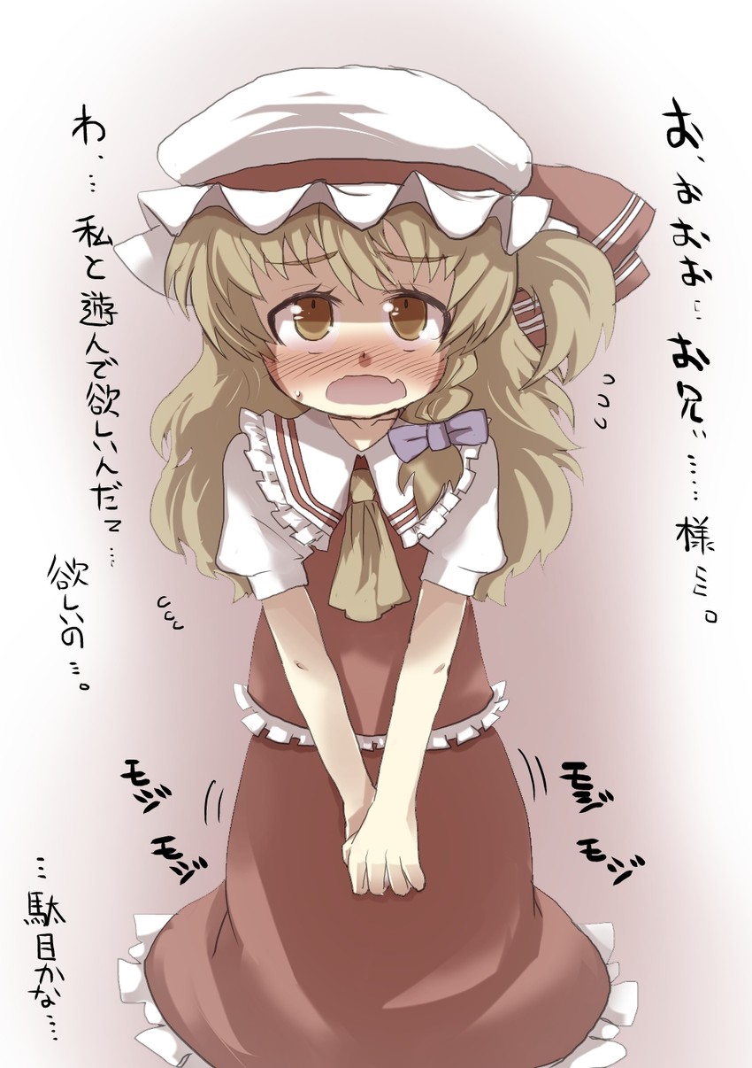 kirisame marisa and flandre scarlet (touhou) drawn by gaoo_(frpjx283)