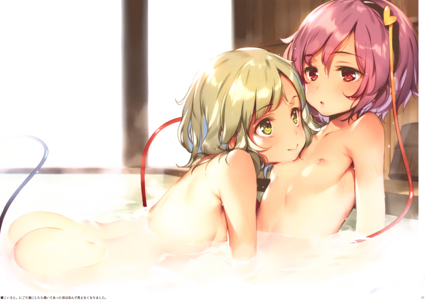 komeiji koishi and komeiji satori (touhou) drawn by ke-ta