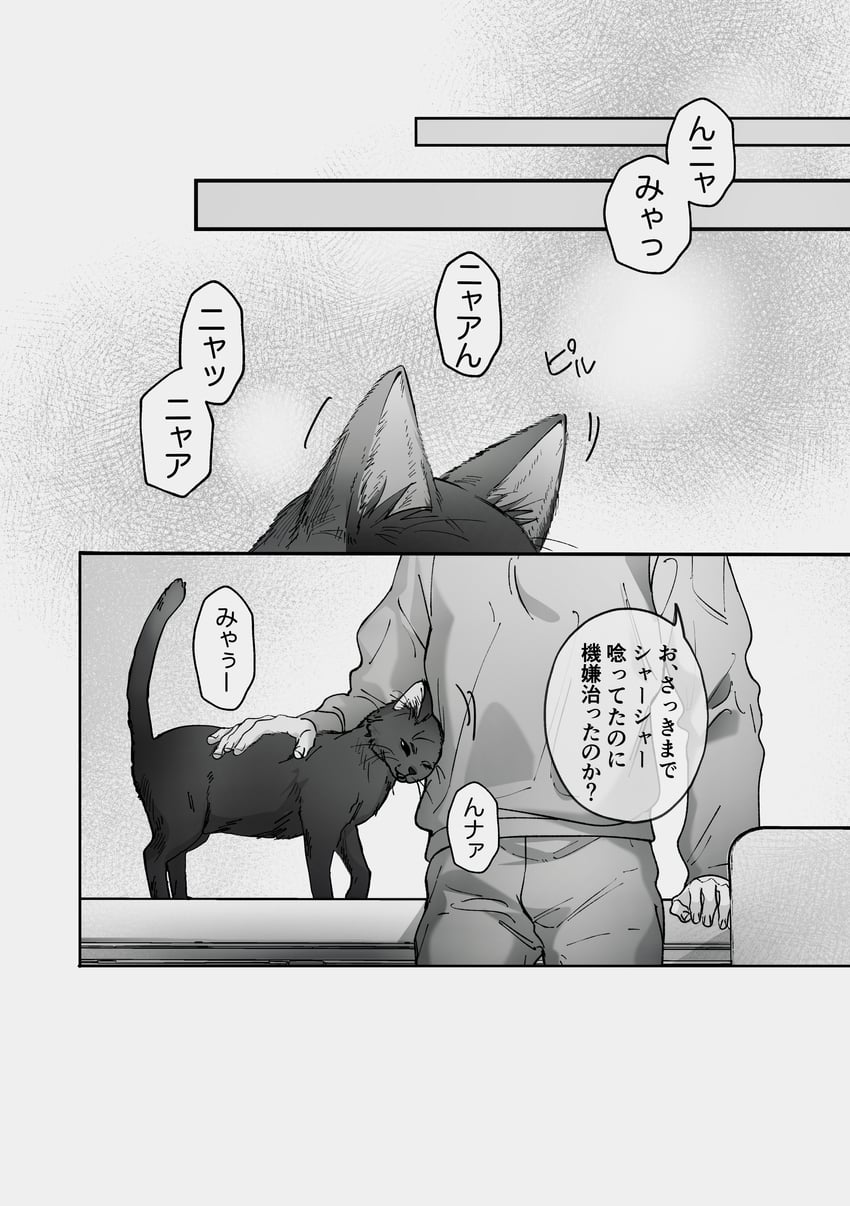 yoshida hirofumi and kishibe (chainsaw man) drawn by siraco_(sira5_3)