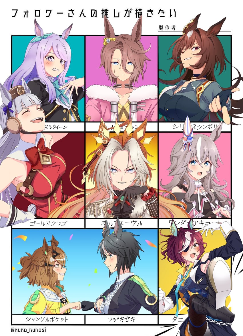 gold ship, mejiro mcqueen, sirius symboli, narita taishin, jungle pocket, and 4 more (umamusume) drawn by yangmal_(uma_red_sheep)
