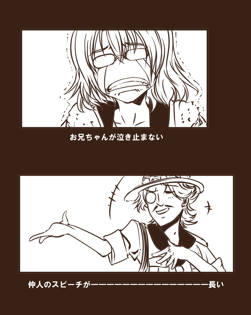 awin sidelet and harry olson (atelier and 1 more) drawn by haku_(grimjin)