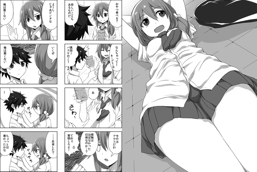 gotoba sora and sanada tatsuki (innocent red) drawn by watarui