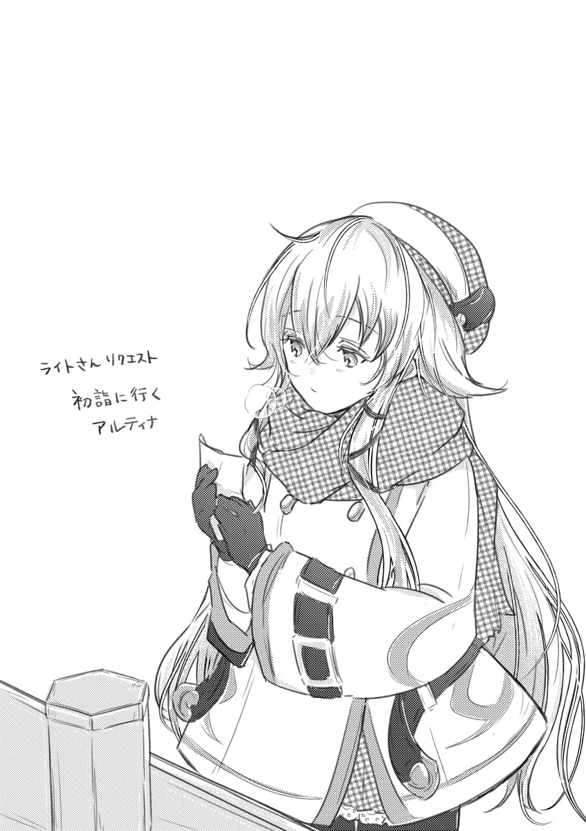 altina orion (eiyuu densetsu and 2 more) drawn by polly_(cott)