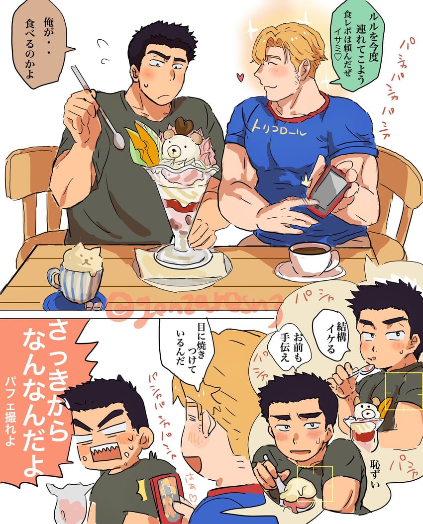 ao isami and lewis smith (yuuki bakuhatsu bang bravern) drawn by nigeoji3