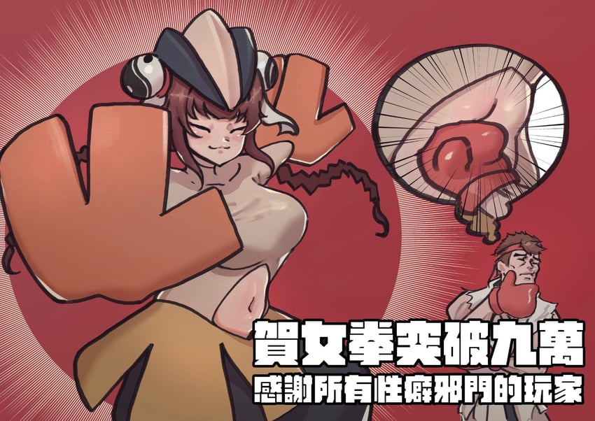 hariyama, chun lan, and jack hoff (pokemon and 1 more) drawn by maboroshi_kirin