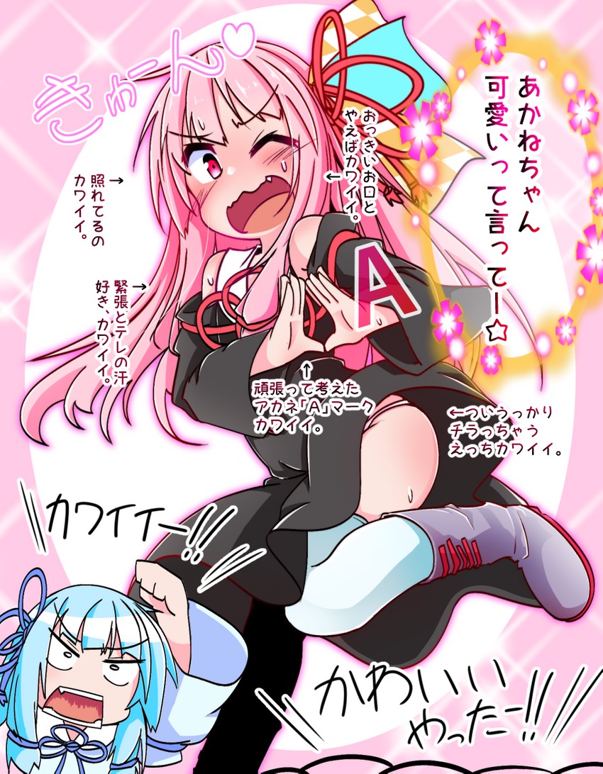 kotonoha akane and kotonoha aoi (vocaloid and 1 more) drawn by sonson_(yuukyuu_365nichi)