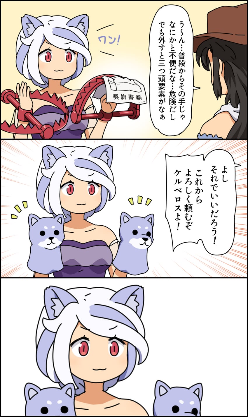 kurokoma saki and mitsugashira enoko (touhou and 1 more) drawn by shirosato