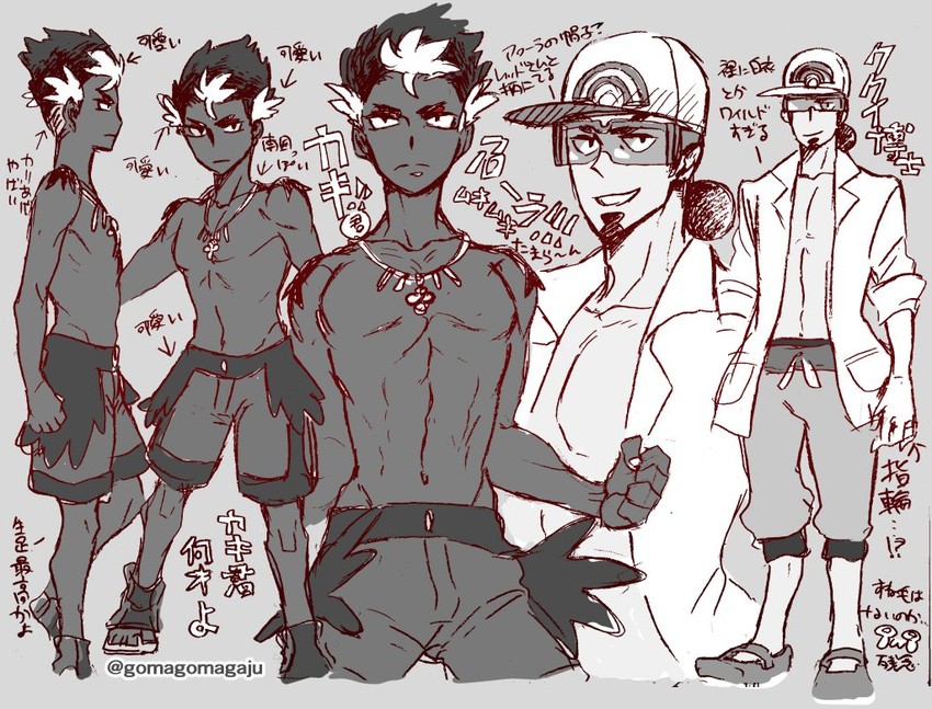 kiawe and professor kukui (pokemon and 1 more) drawn by gajutaro