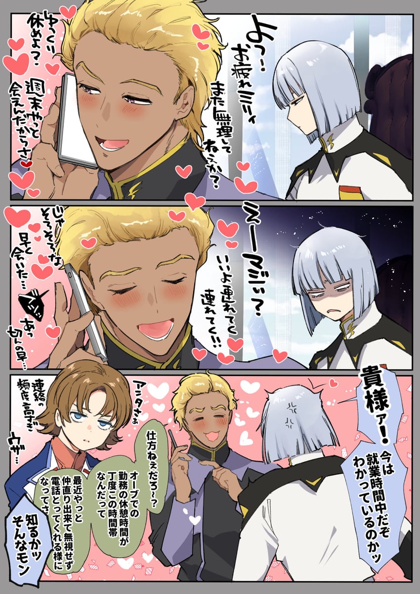dearka elsman, miriallia haw, and yzak joule (gundam and 3 more) drawn by yatomomin