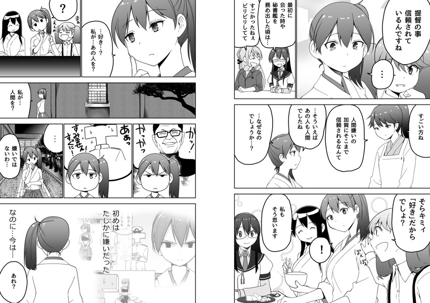 admiral, kaga, akagi, ryuujou, houshou, and 3 more (kantai collection) drawn by masukuza_j