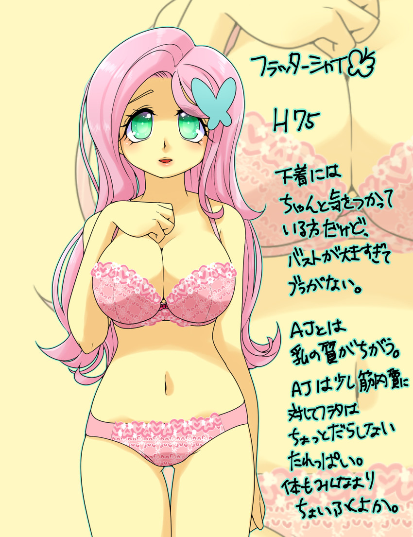 fluttershy (my little pony and 2 more) drawn by zakro