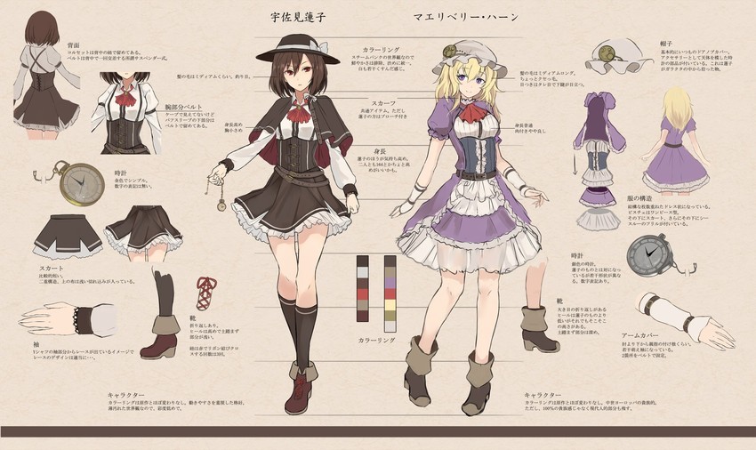usami renko and maribel hearn (touhou) drawn by nakaichi_(ridil)