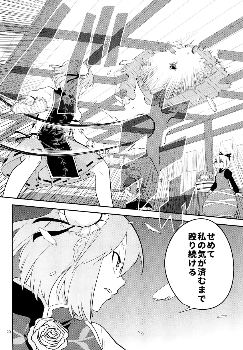 mizuhashi parsee, hoshiguma yuugi, ibaraki kasen, kurodani yamame, and kisume (touhou) drawn by fuuzasa