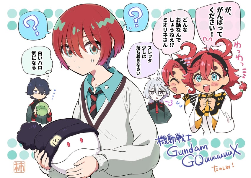 suletta mercury, miorine rembran, amate yuzuriha, haro, and rouji chante (gundam and 2 more) drawn by kaki_hachi_nen