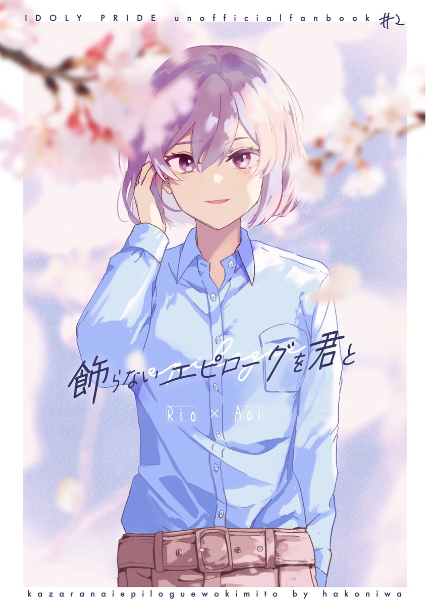 kanzaki rio (idoly pride) drawn by watanuki_(enu)