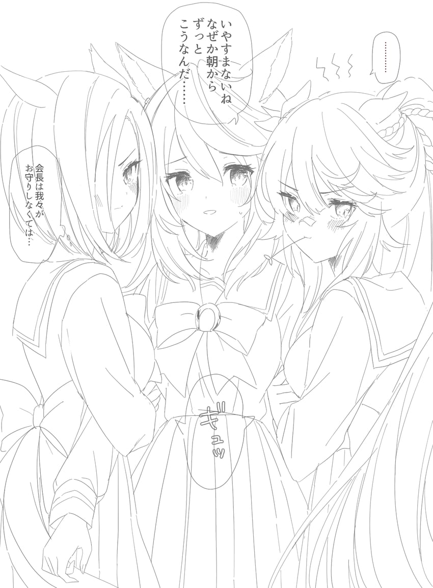 symboli rudolf, narita brian, and air groove (umamusume) drawn by tetora_(oudonoishiize)