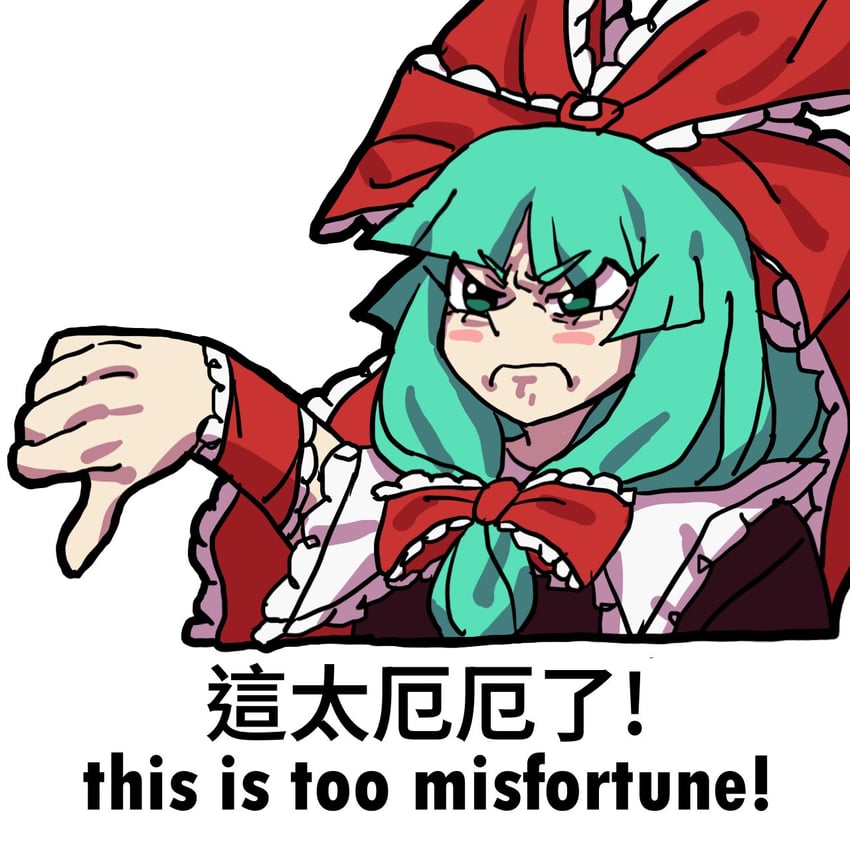 kagiyama hina (touhou) drawn by eddybird55555