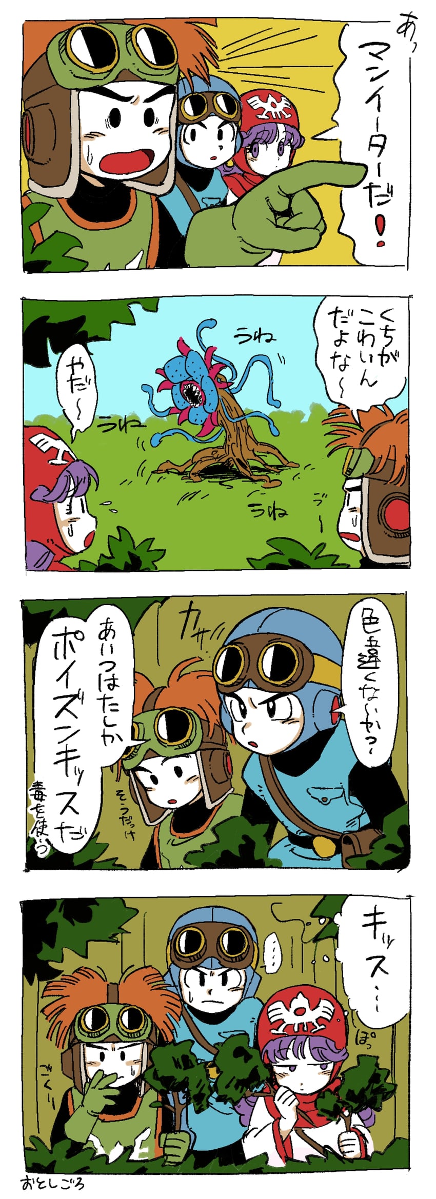 princess of moonbrook, prince of lorasia, and prince of samantoria (dragon quest and 1 more) drawn by nogo_(nogo_059)