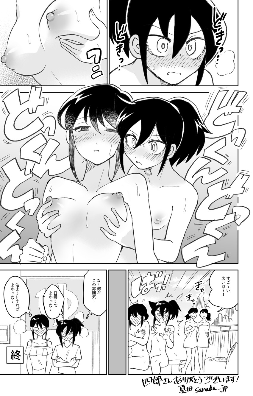 kuroki tomoko and tamura yuri (watashi ga motenai no wa dou kangaetemo omaera ga warui!) drawn by sanada_jp