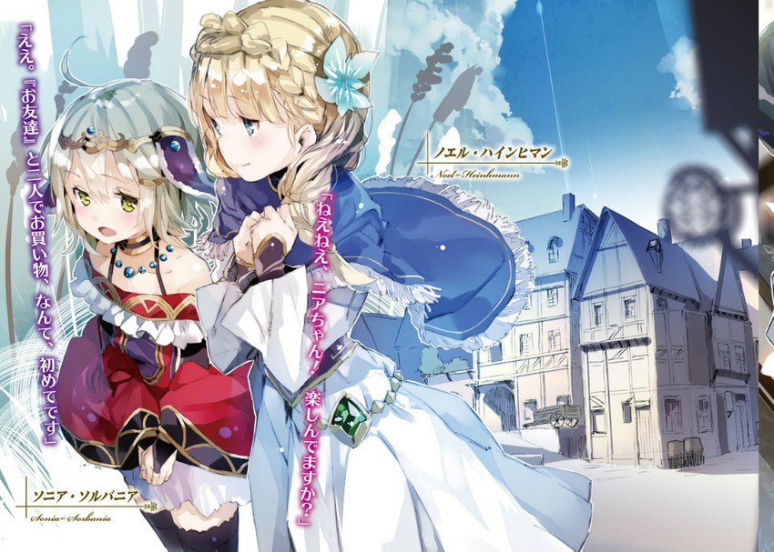 sonia sorbania and noel heinhmann (flame oukoku koubouki) drawn by yuugen