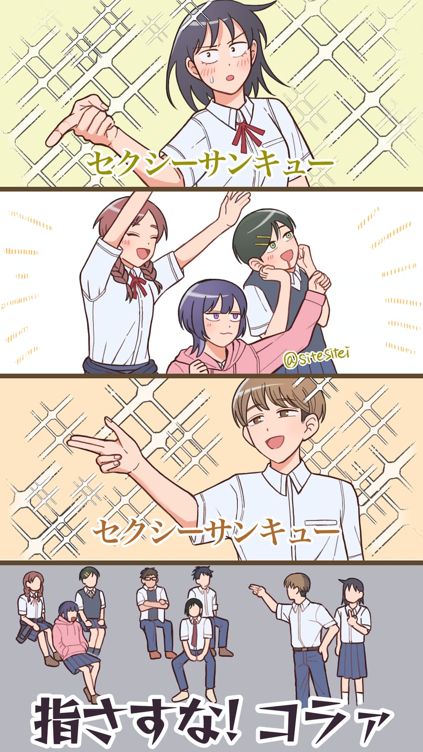 hatono chihiro, kouyama rin, fujii ayame, uchida momo, mizuo haruichi, and 3 more (futsuu no keion-bu) drawn by sitesitei