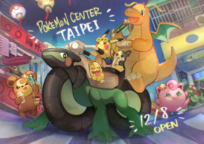 pikachu, morpeko, jigglypuff, dragonite, yamper, and 3 more (pokemon) drawn by huan_li