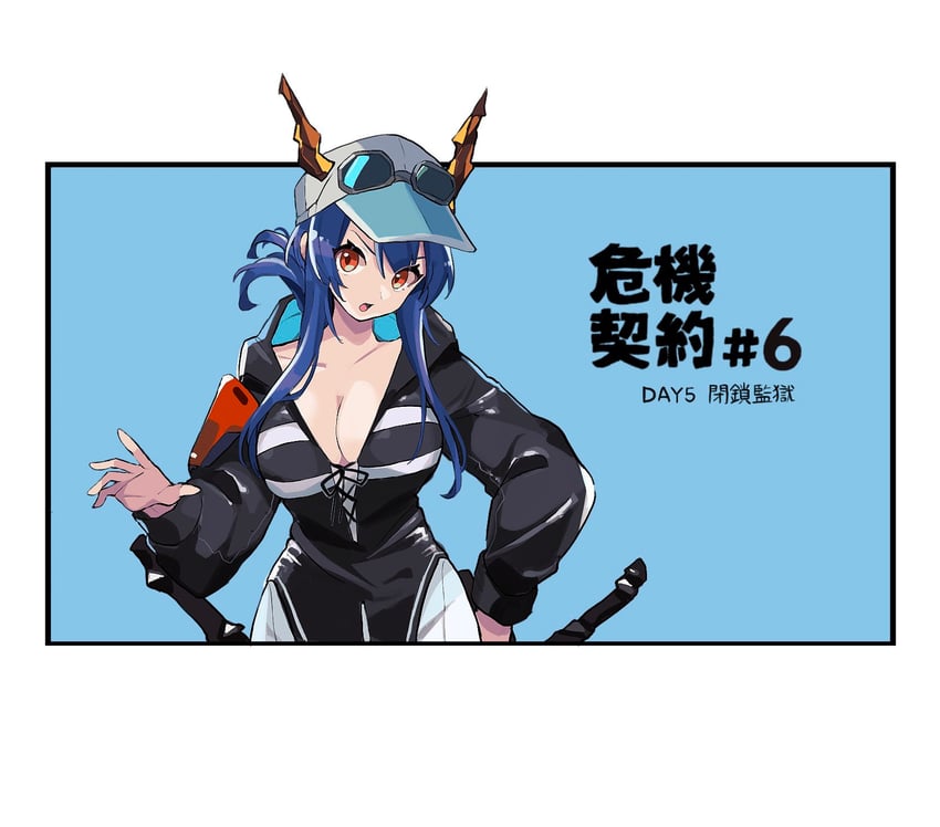 ch'en and ch'en the holungday (arknights) drawn by vegetable_noda