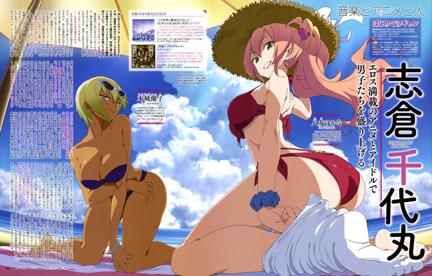 yame yukana and honjou ranko (hajimete no gal) drawn by satake_hideyuki