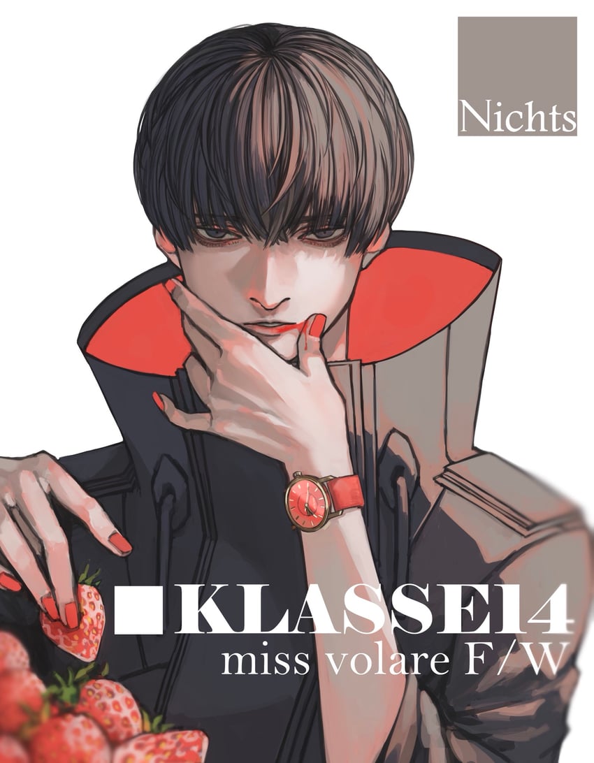 nichts (original and 1 more) drawn by fatalbug896